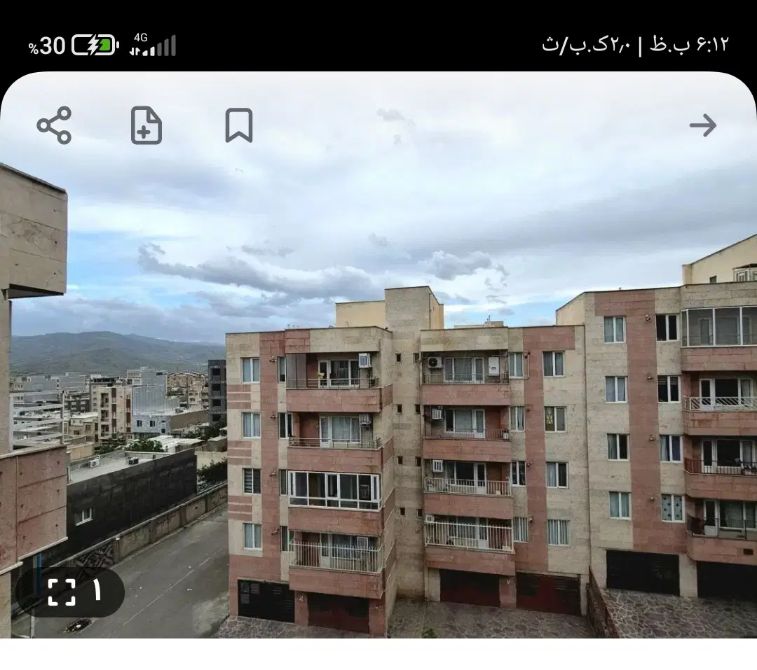 فروش مسکونی