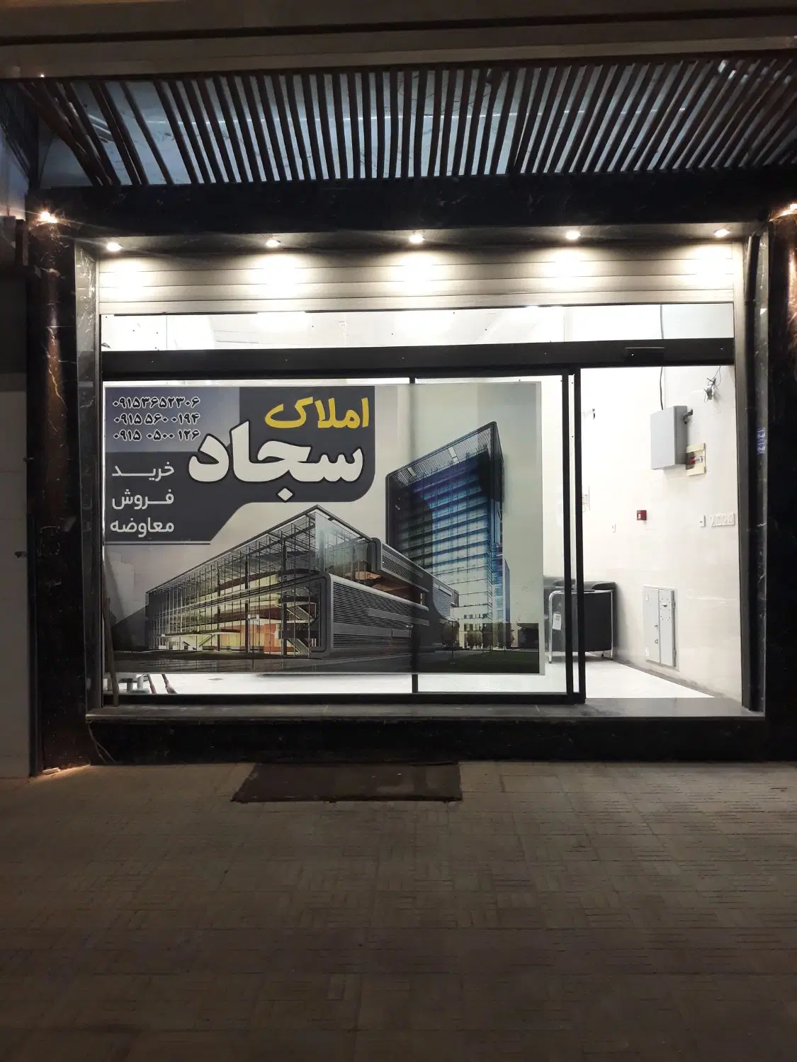 طرح جوانی جمعیت