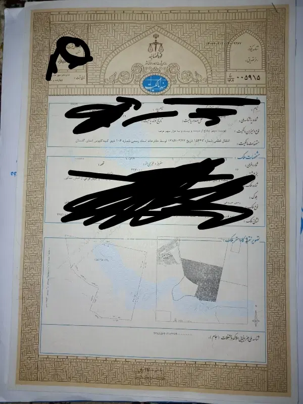 200متر زمین خارج بافت