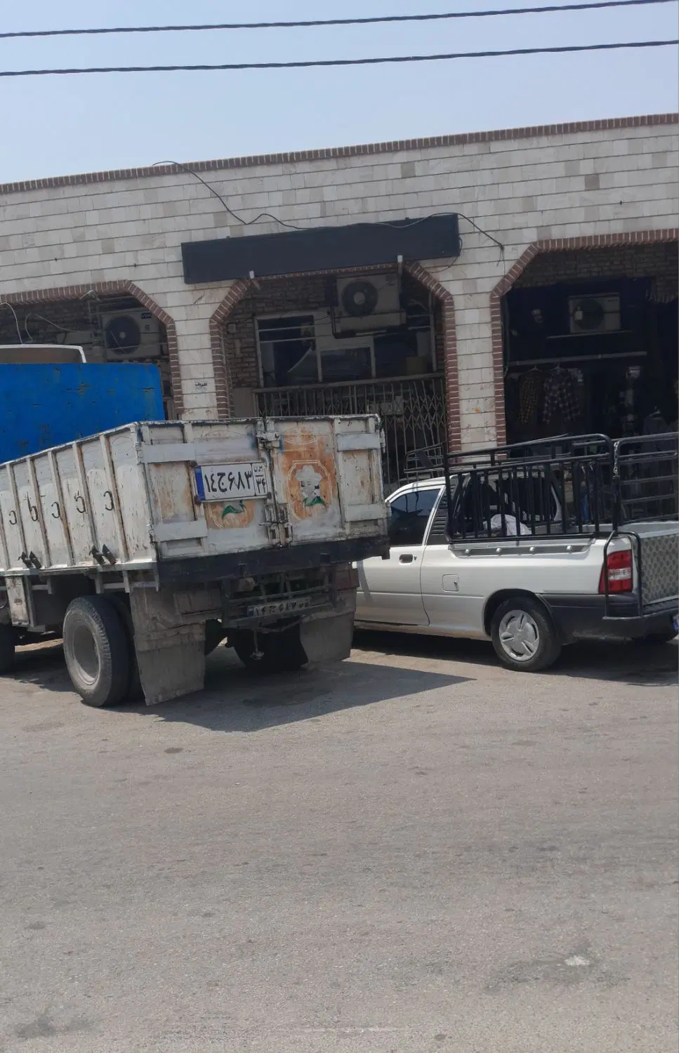 یک یاب مغازه
