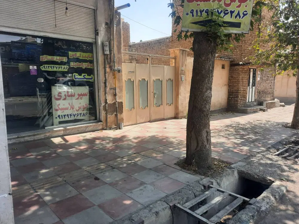 خانه ویلایی یک طبقه با مغازه