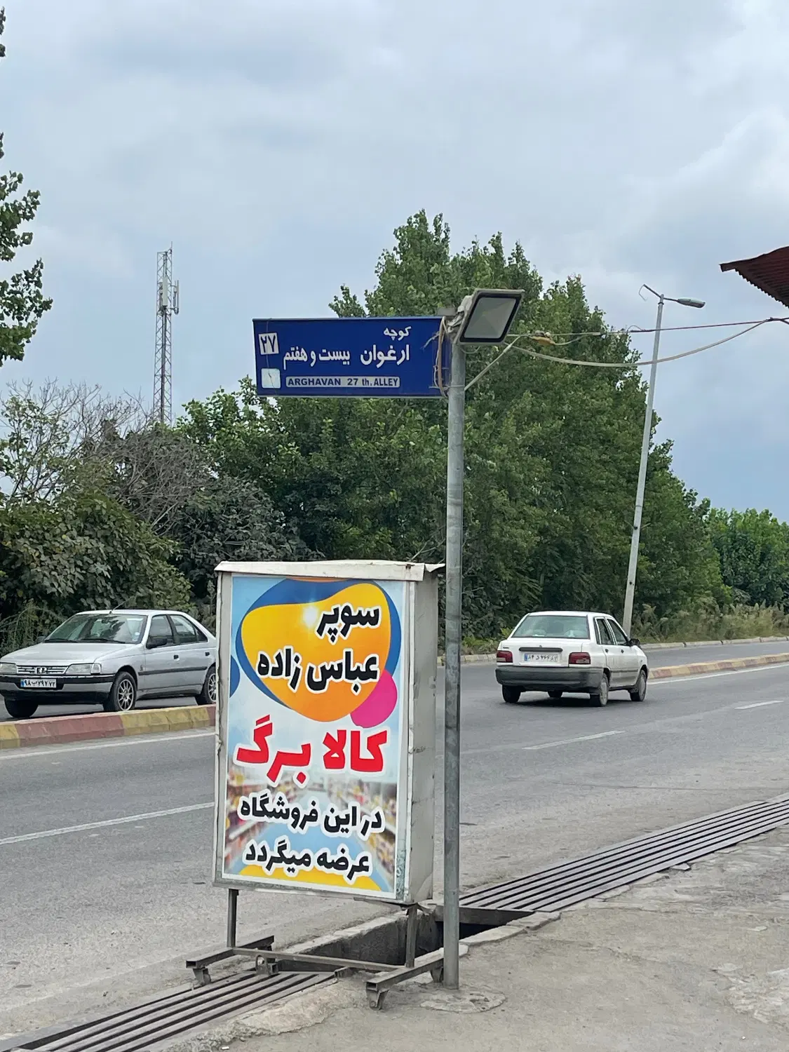 فروش زمین خوش قواره ارزان