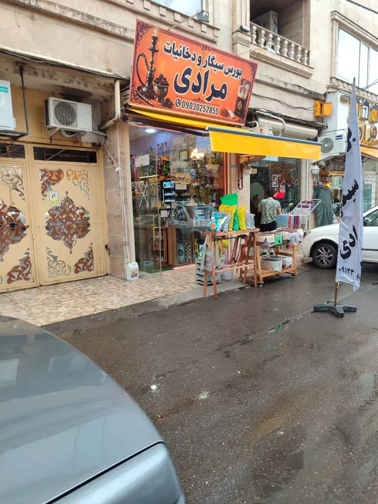 مغازه ۲۰ متری خیابان دانشگاه پیام نور