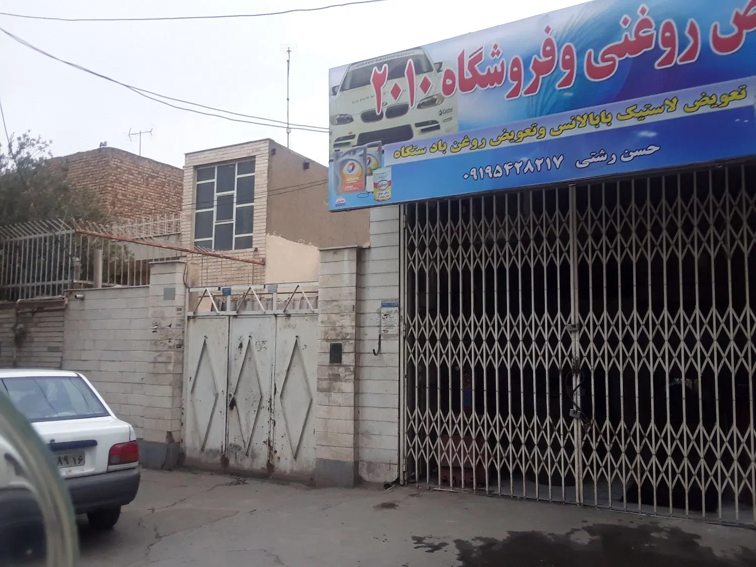 تجاری مسکونی(۱۰۰درصد) تجاری بر بلوار محلاتی