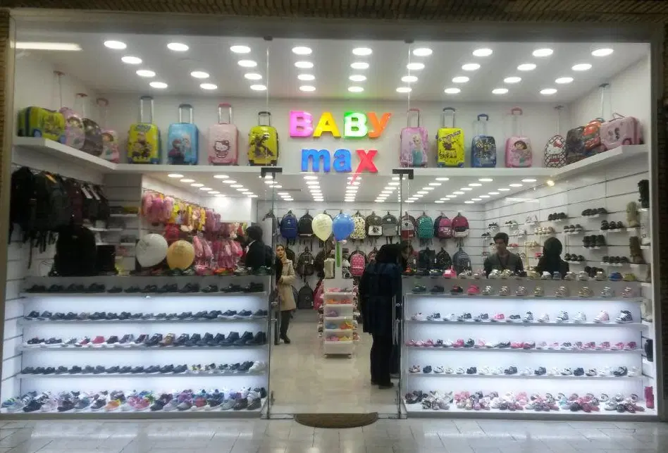 تجاری هروی