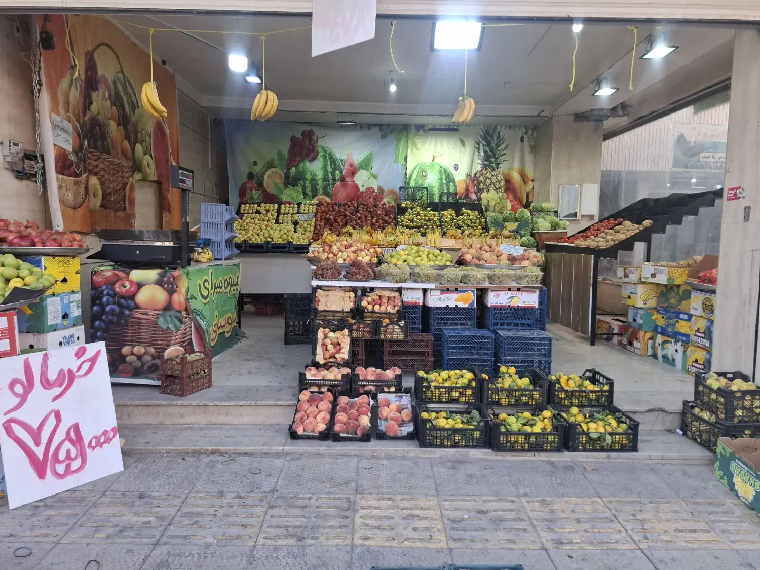 واگذاری میوه فروشی با فروش مناسب