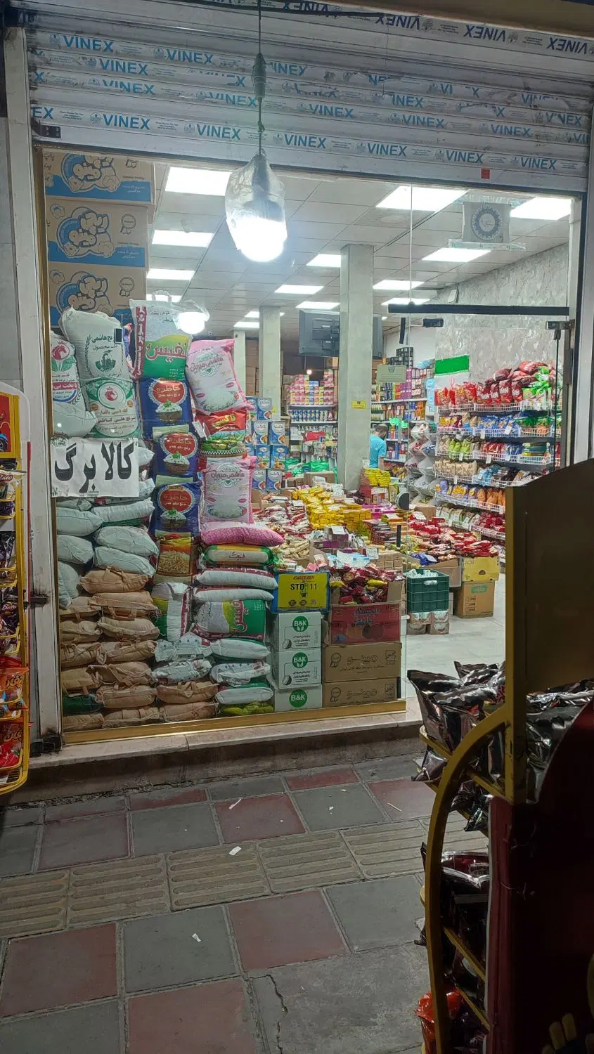 ملک تجاری مسکونی سند ۶ دانگ
