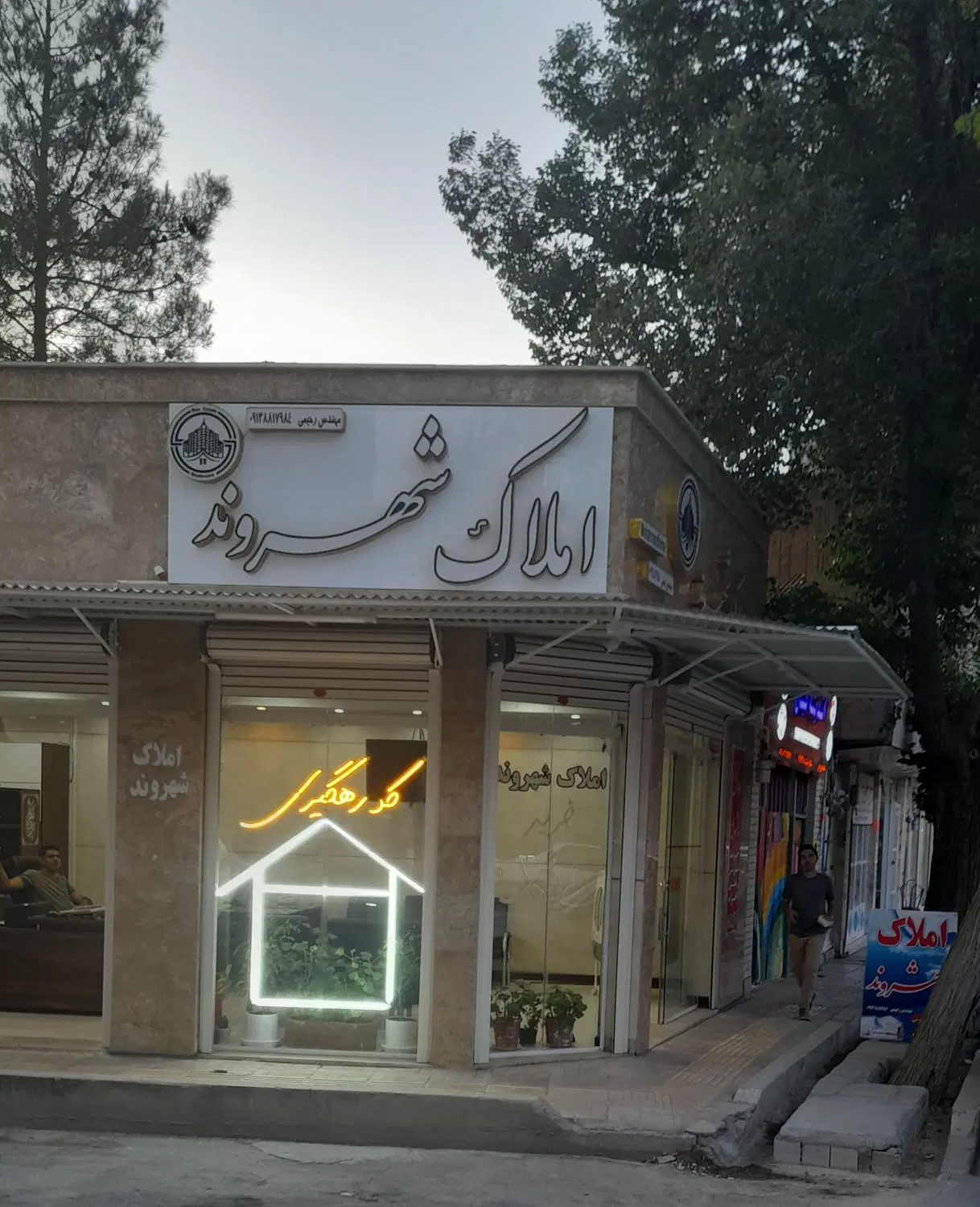 فروش مغازه با بر۷ متر