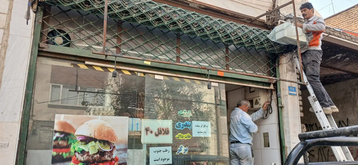 اجاره مغازه