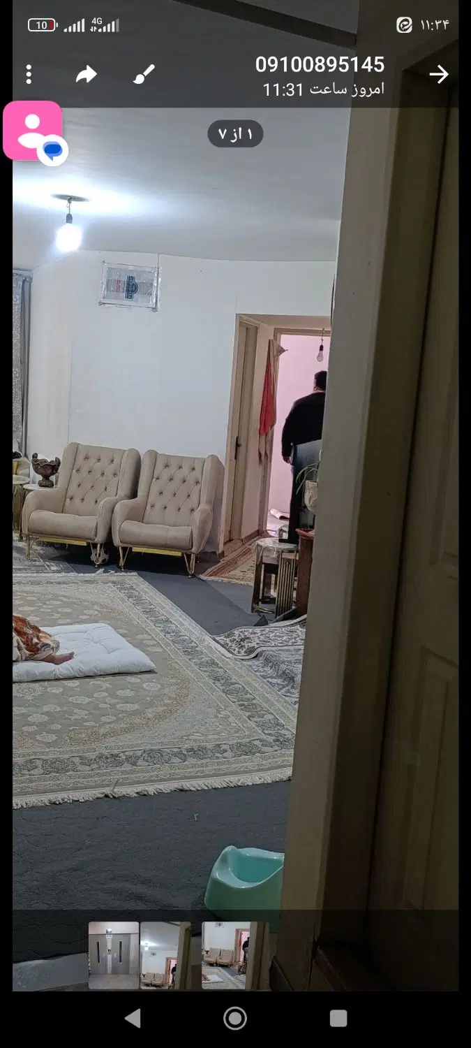 مهرگان دو خواب