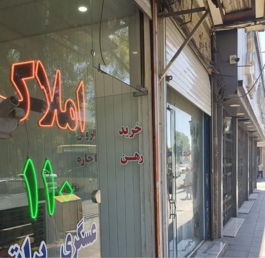 اجاره۱۰۰‌متر،همکف‌،دوخوابه‌،توحید۳۱