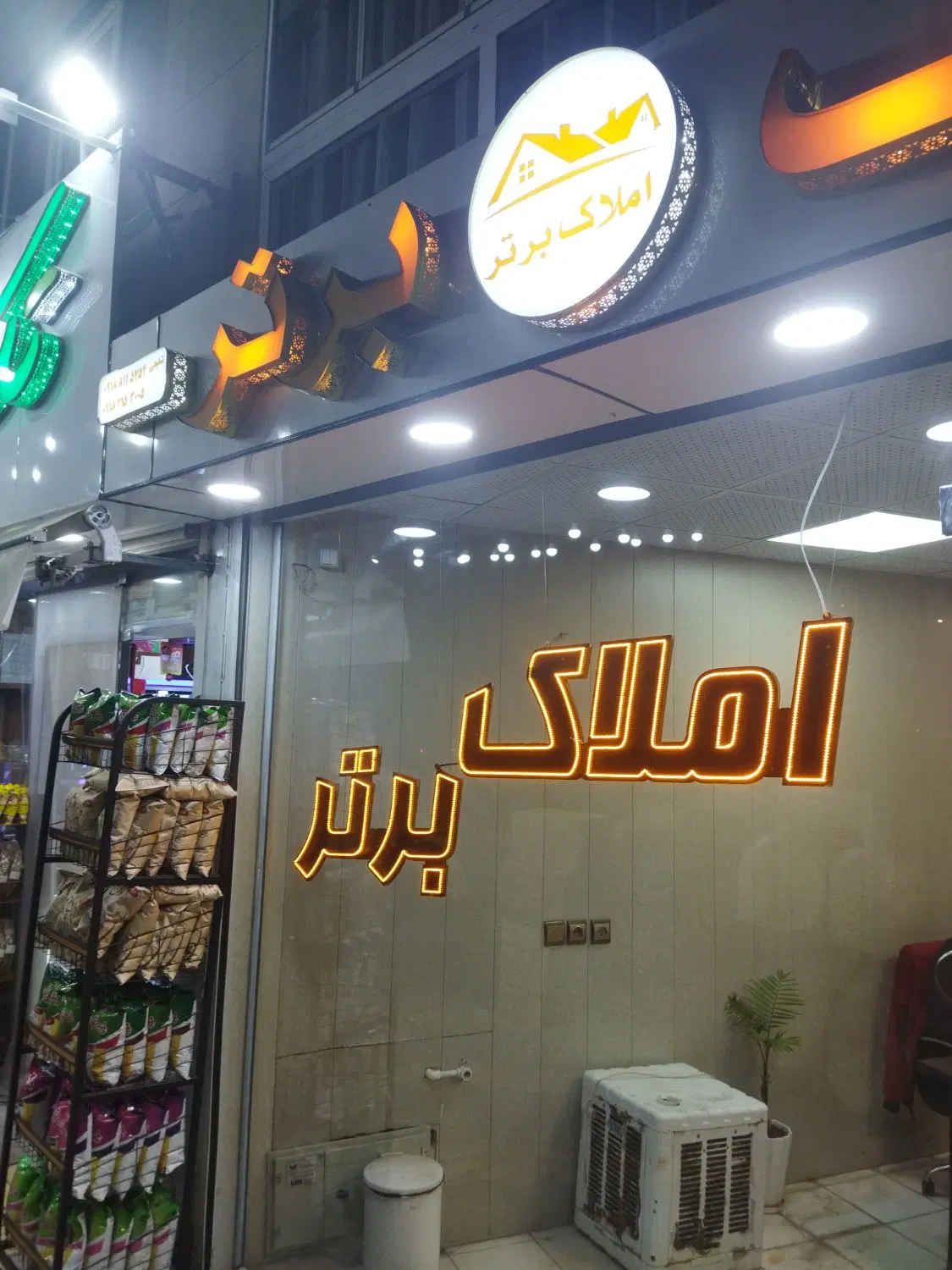 اجاره آپارتمان ۱۰۷ متری