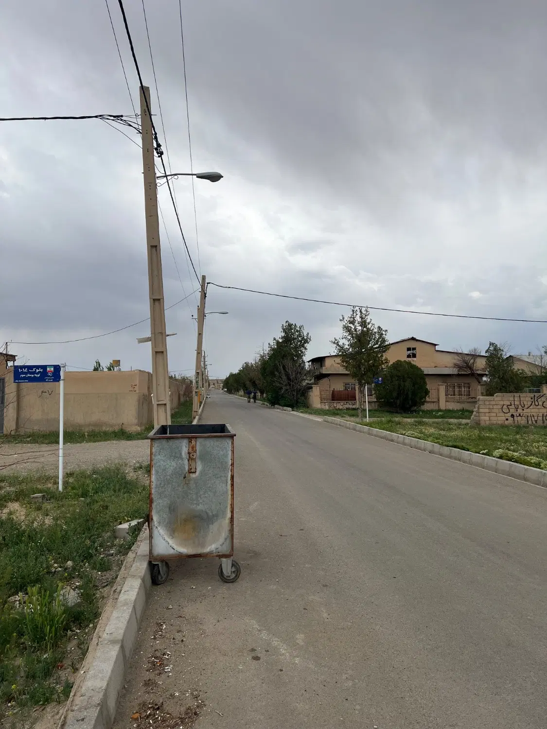 بر اصلی شهرک کوروش