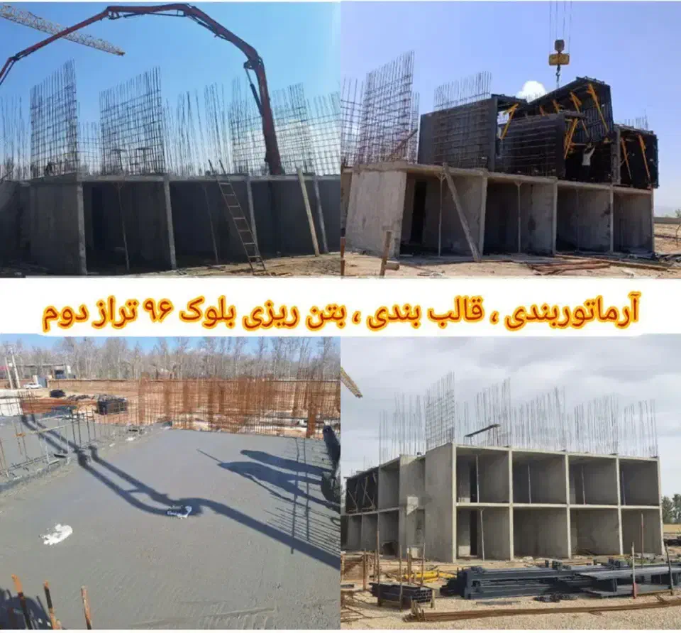 مسکن ملی