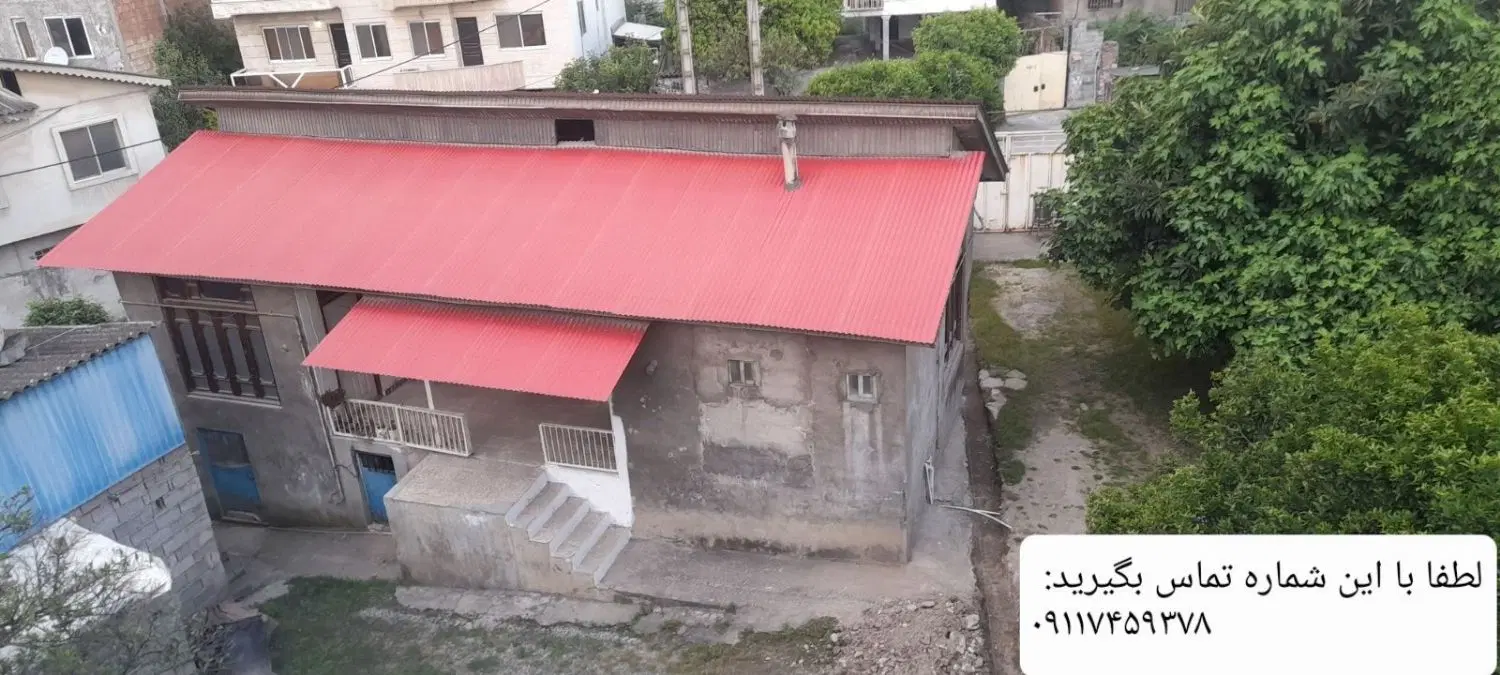 فروش خانه کلنگی