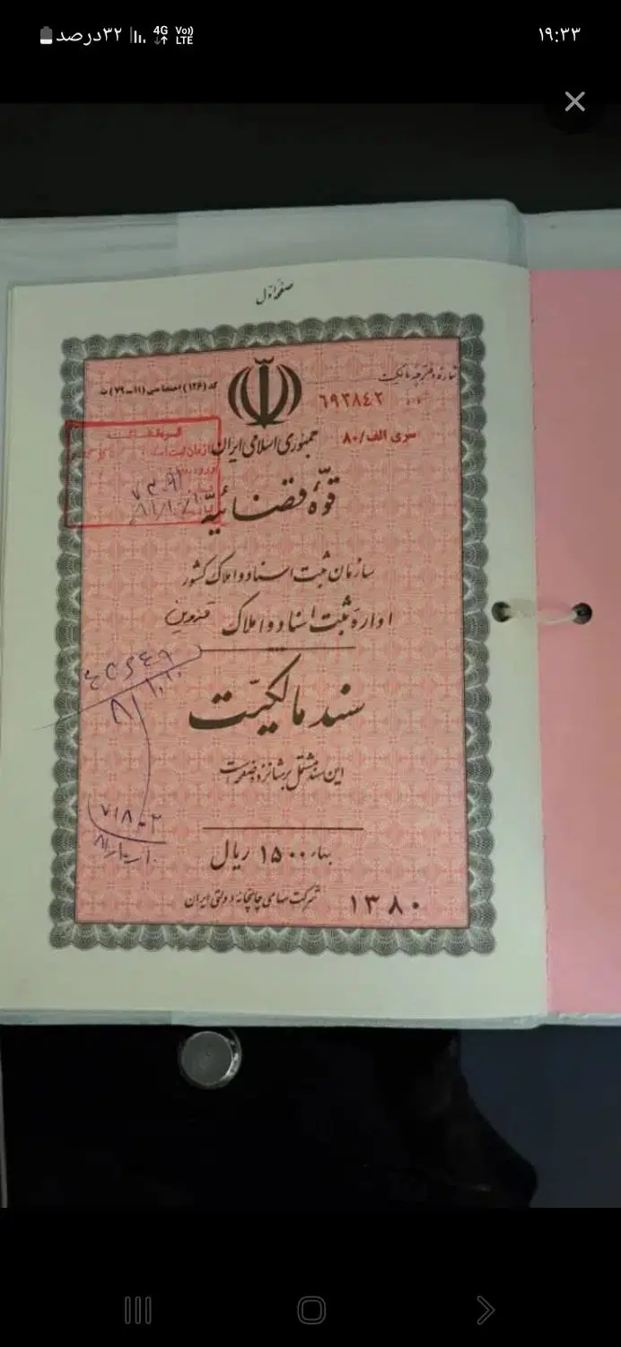 فروش زمین باقر اباد پلاک ۳۴