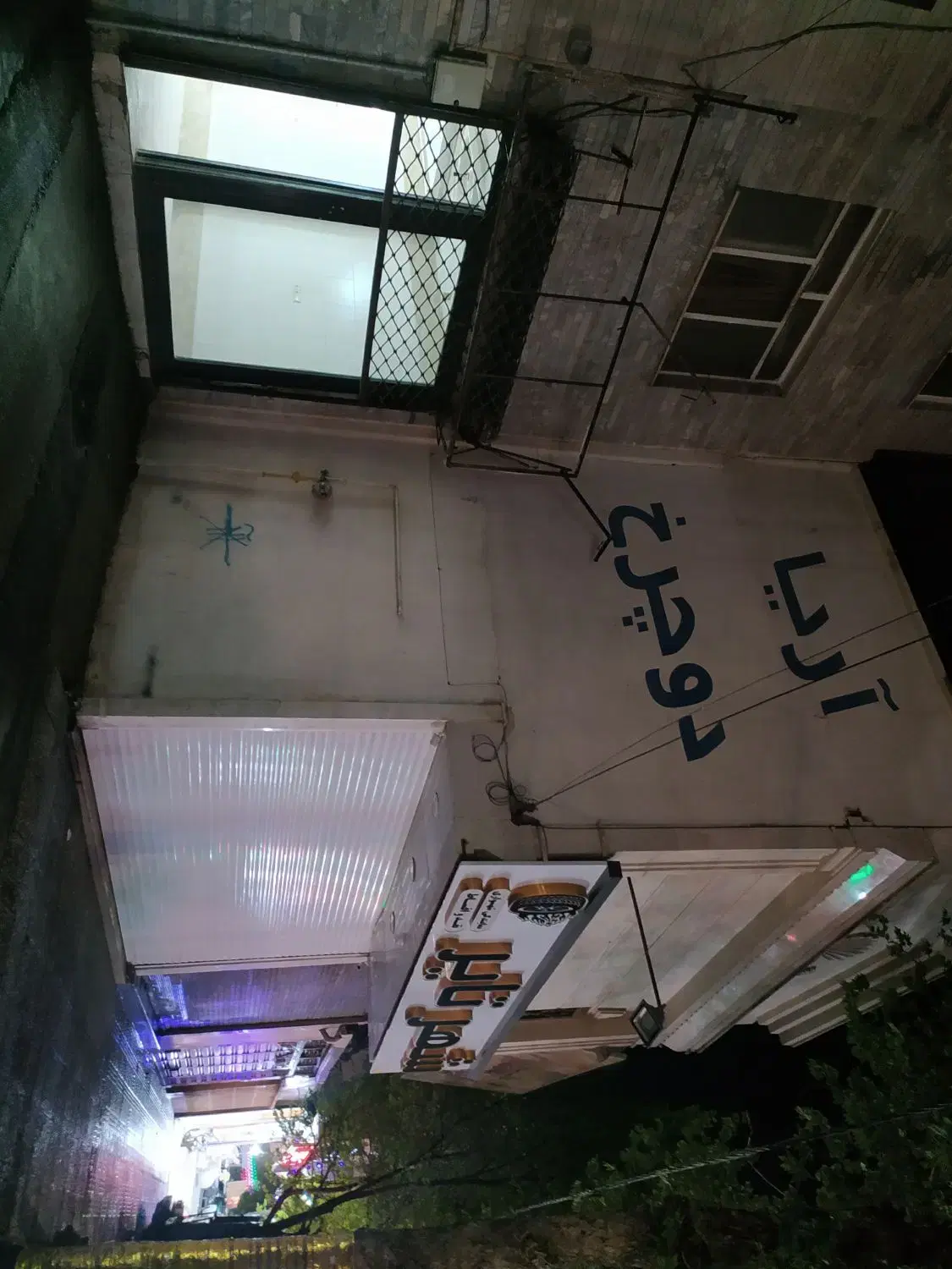 مغازه اجاره ای فلسطین