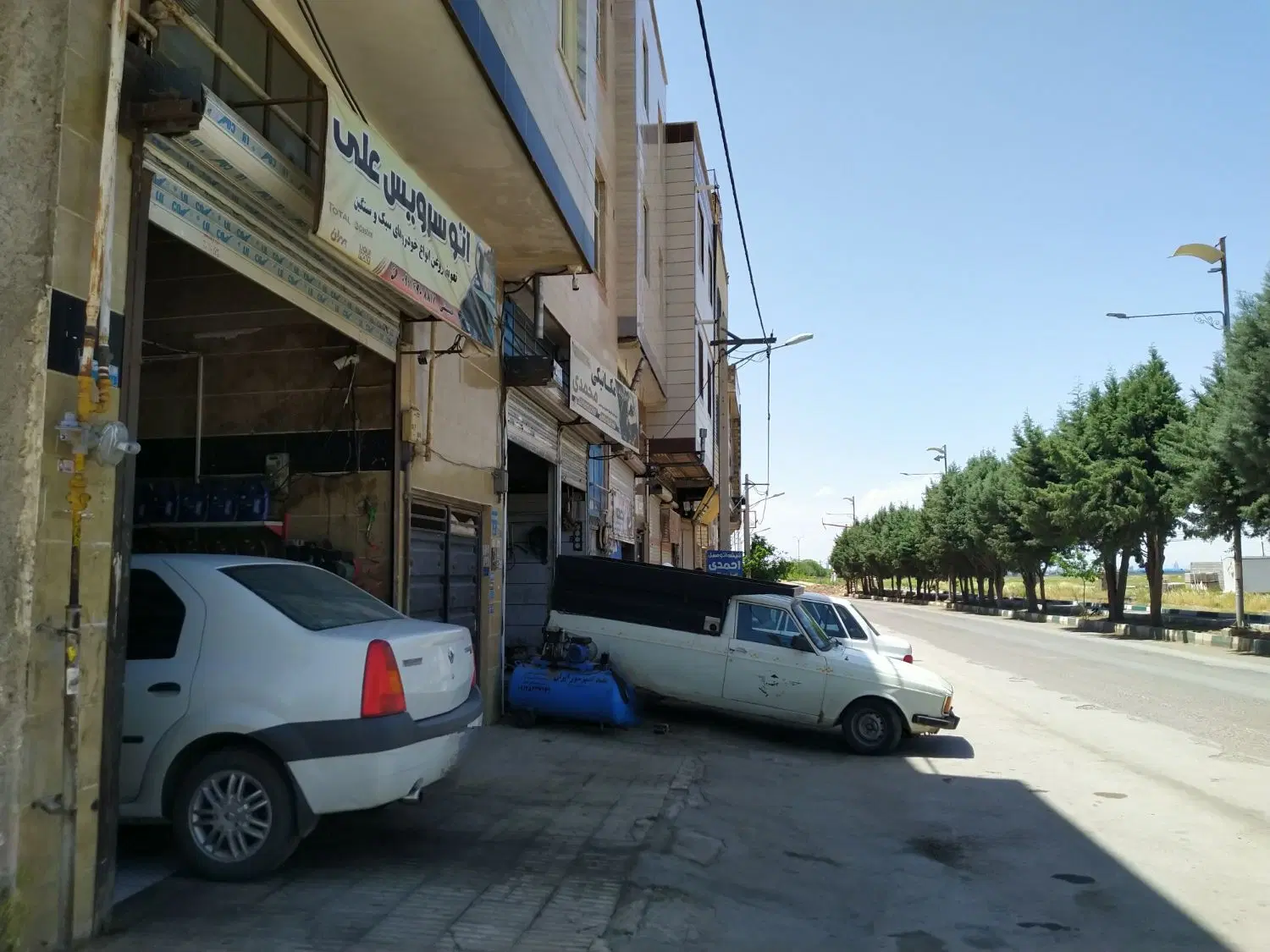 مغازه فروشی