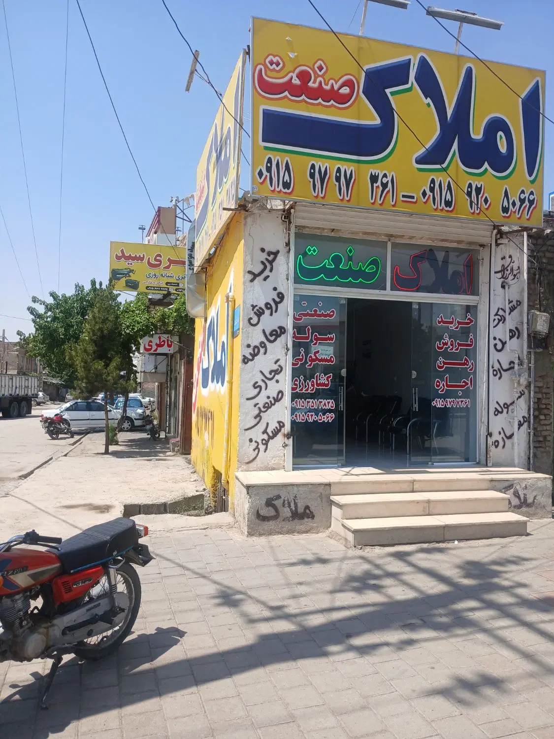 اجاره مغازه رسالت شرقی