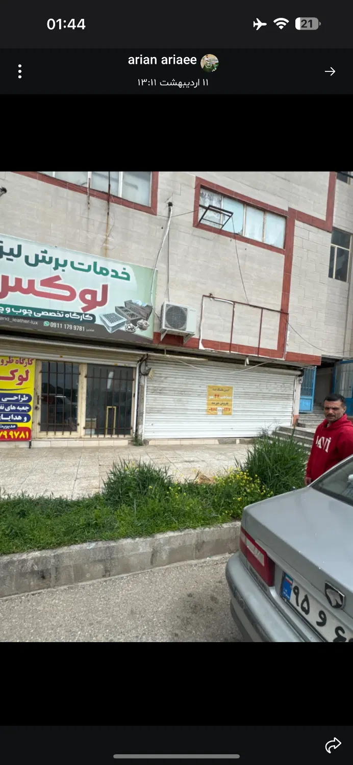 مغازه ۴۲متری پشت بازار روس