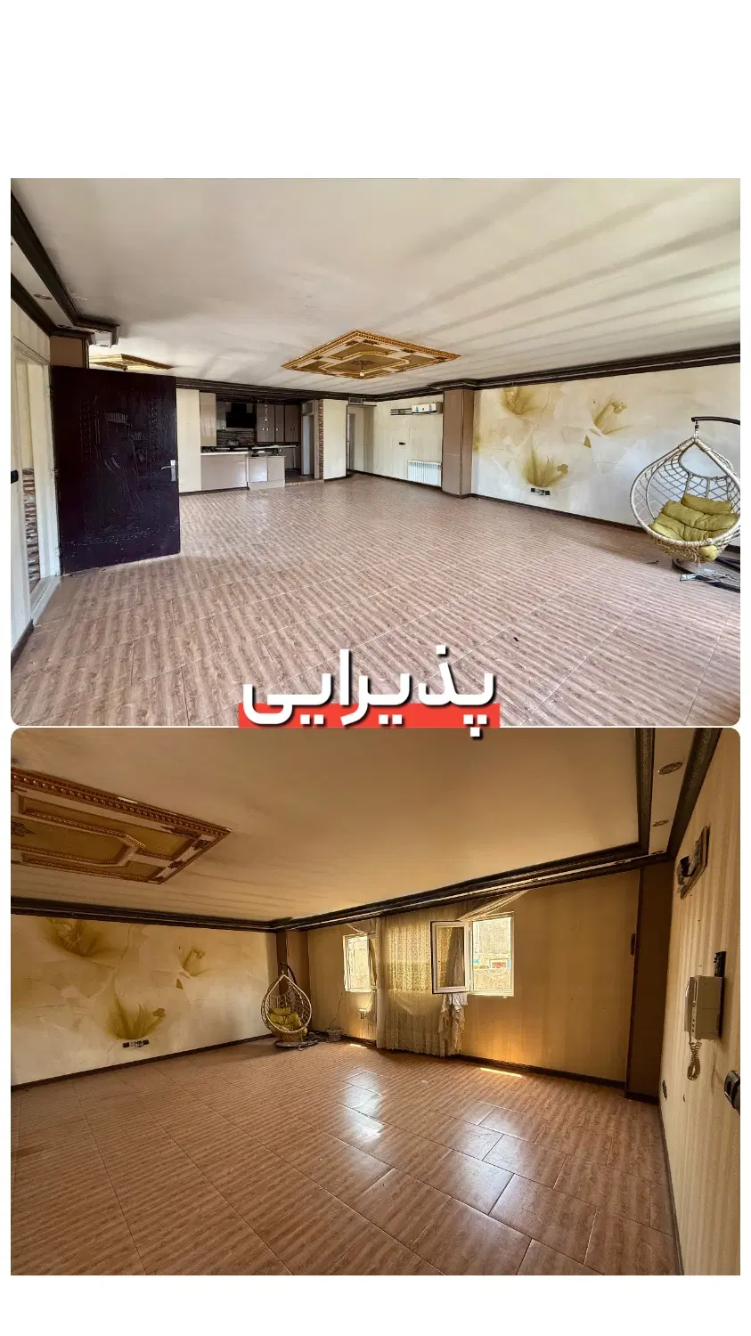 یک واحد آپارتمان و کارگاه تجاری