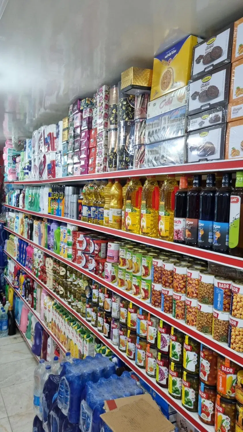 واگذاری سوپرمارکت پرفروش