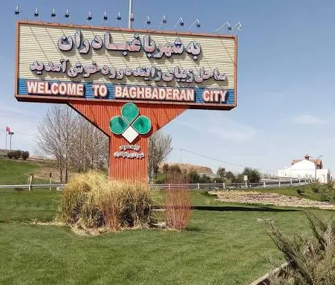 زمین تجاری مسکونی باغبادران