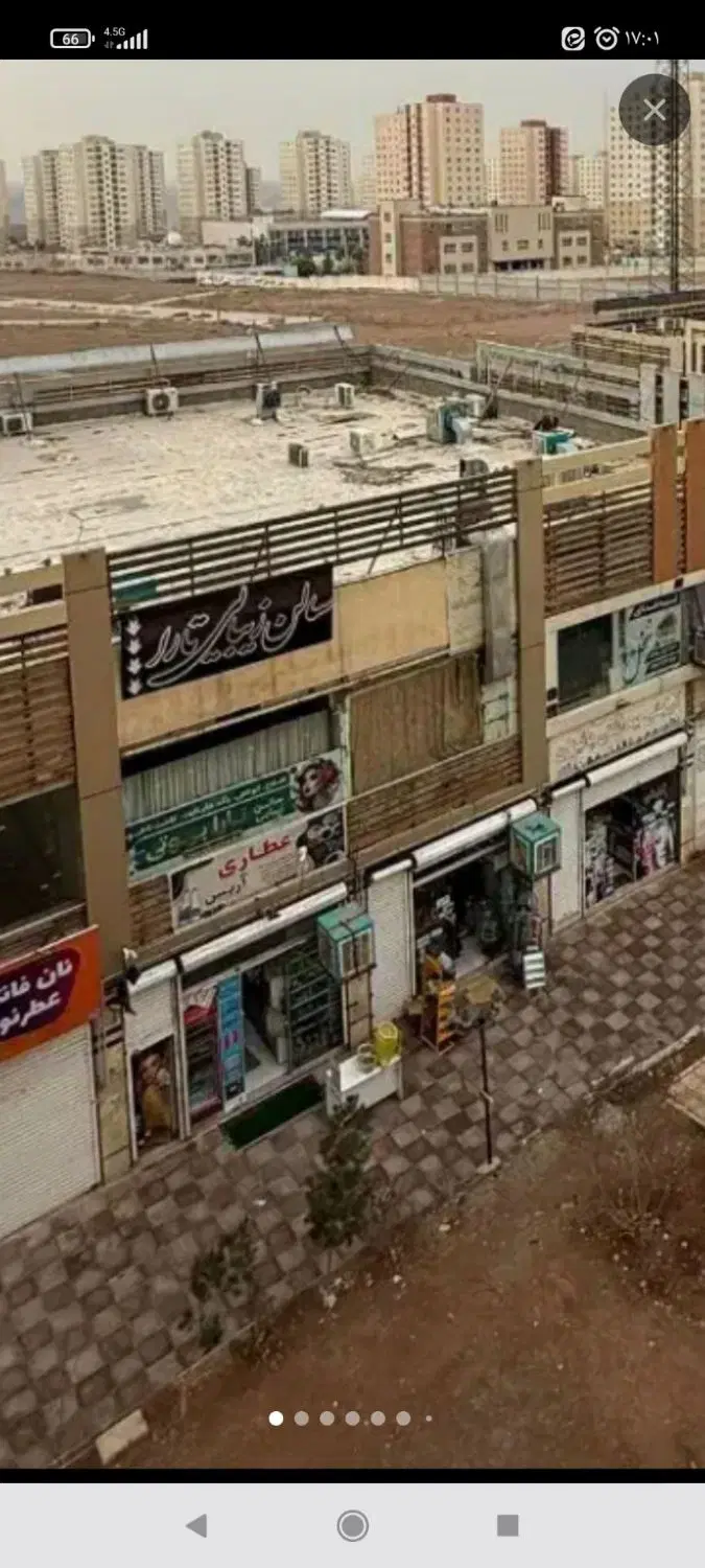 اجاره واحد تجاری