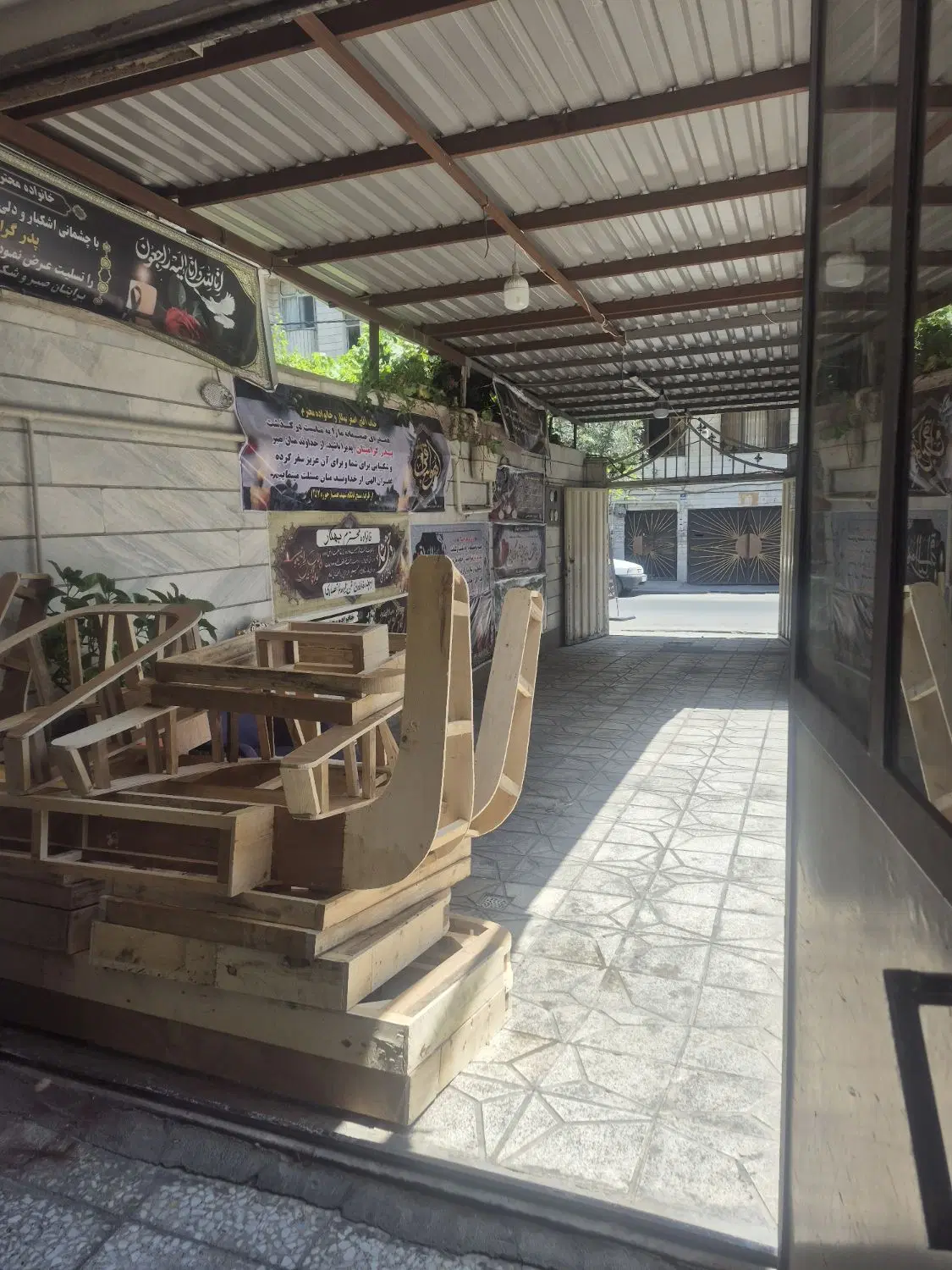 کارگاه و تولیدی