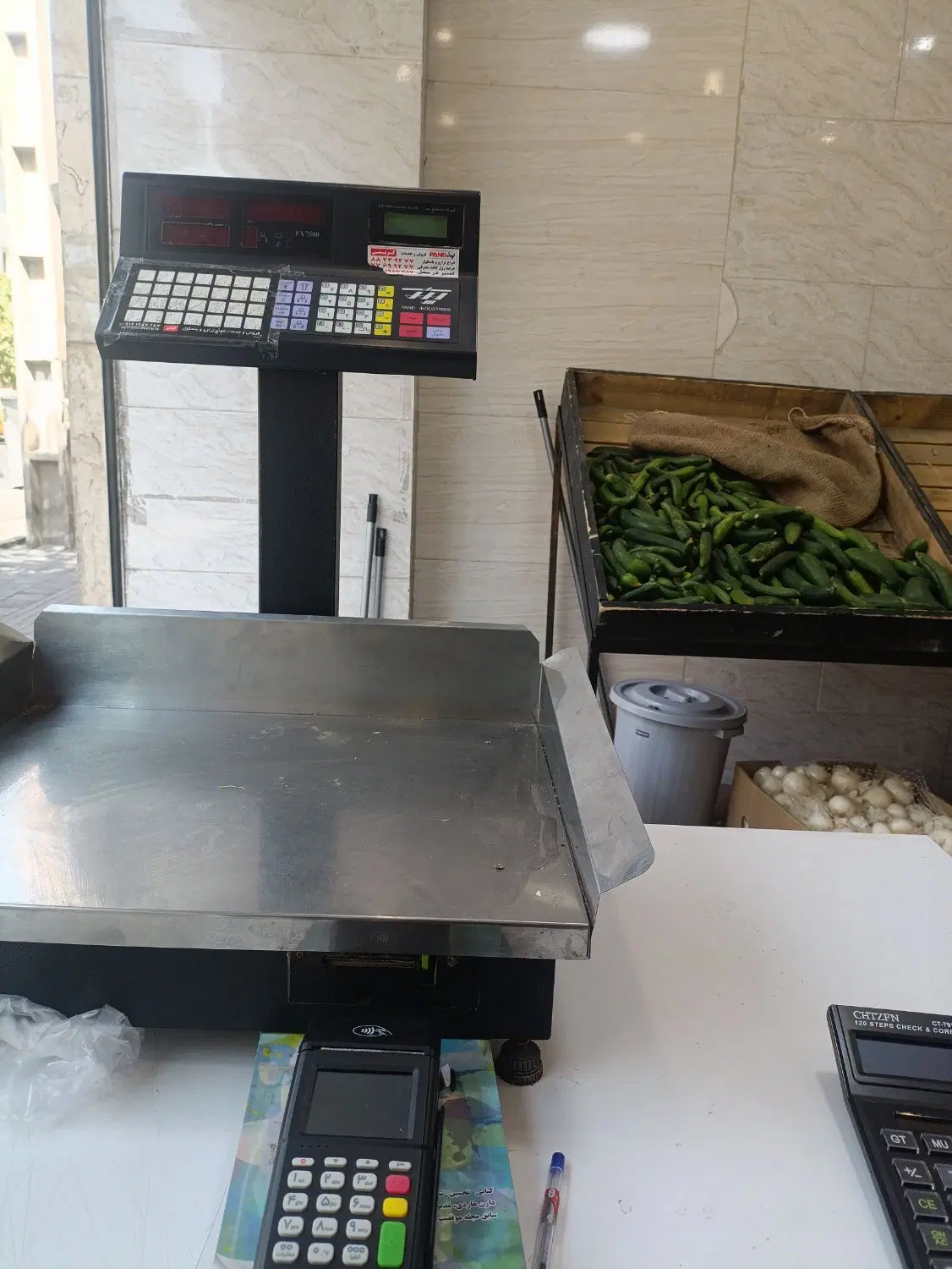 واگذاری مغازه میوه فروشی