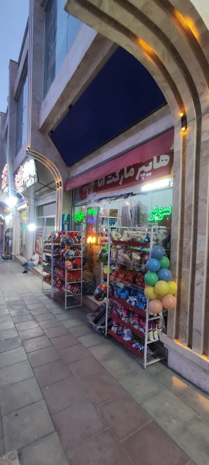 معاوضه۶۳متر مغازه تجاری در پرند فاز ۵ جنوب