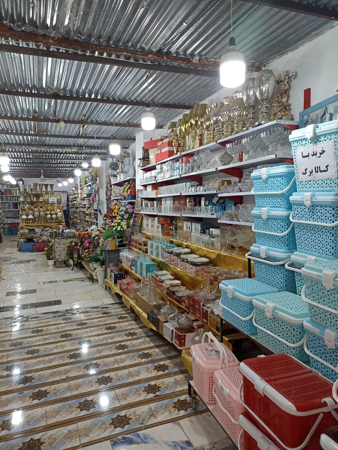 واگذاری مغازه پلاستیک فروشی