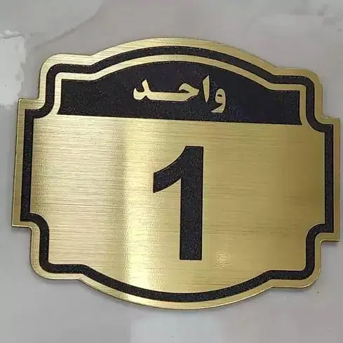 اجاره واحد