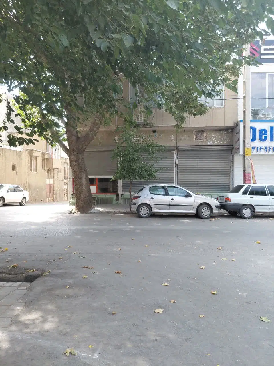 ملک