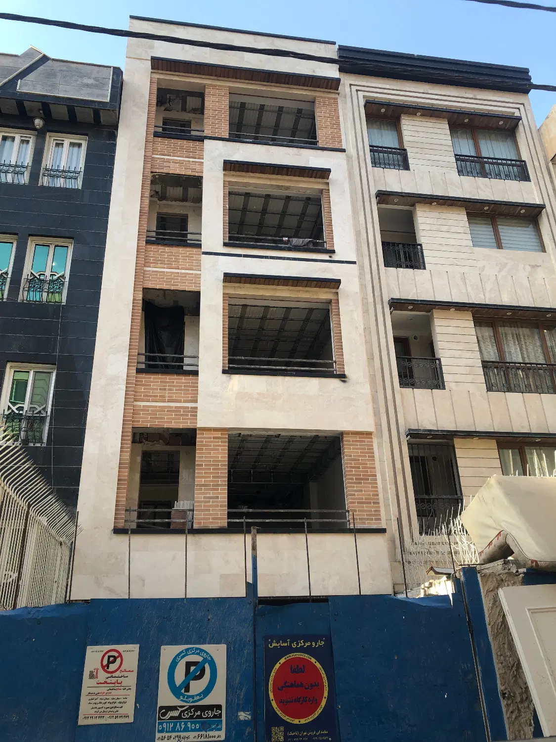 آپارتمان مسکونی