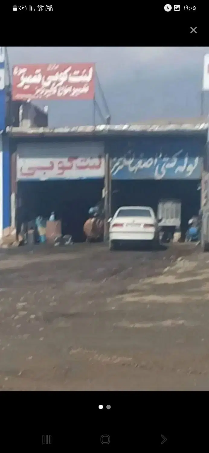 اجاره مغازه و غرفه