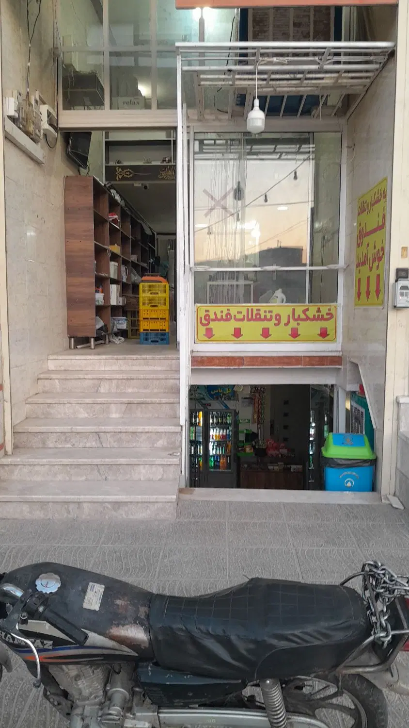 اجاره مغازه برای ماست بندی