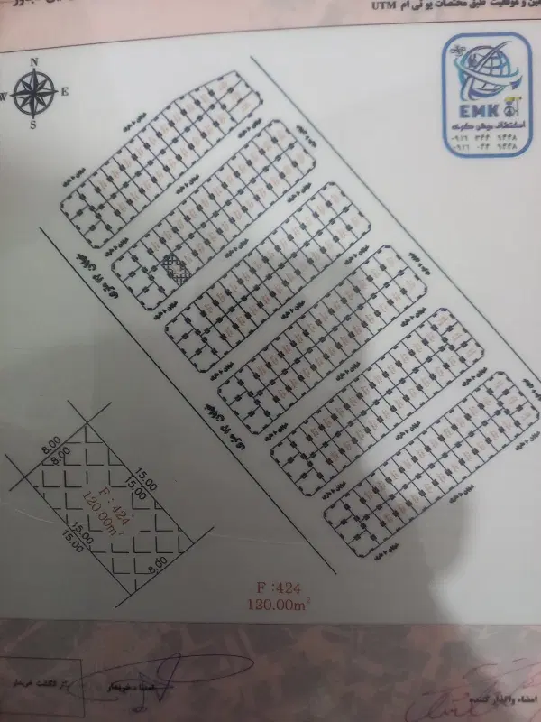 زمین فروشی طرح پردیس
