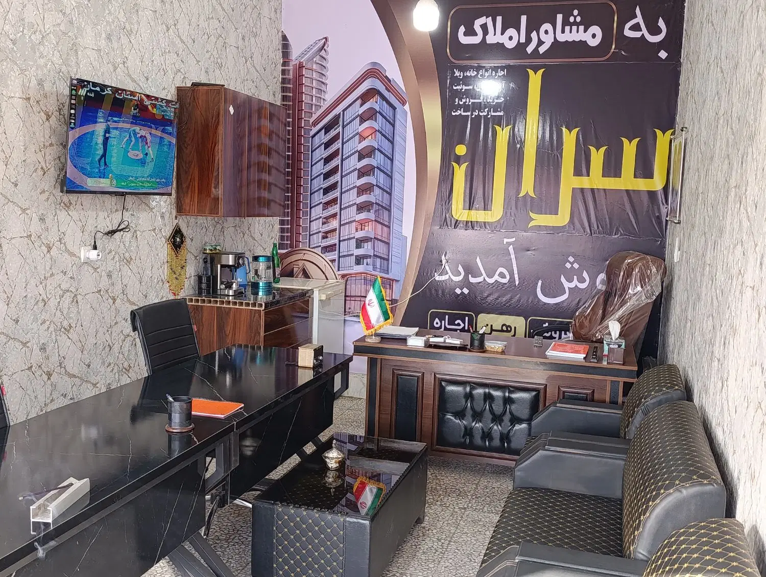 تعدادی منزل اجاره ای املاک سران