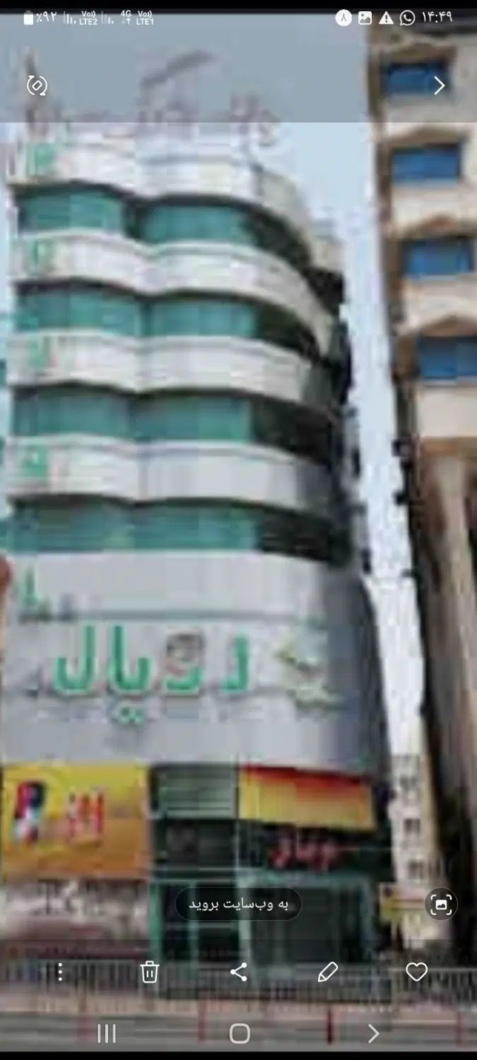 فروش چند واحد ۱۰۰ متری مرکز شهر