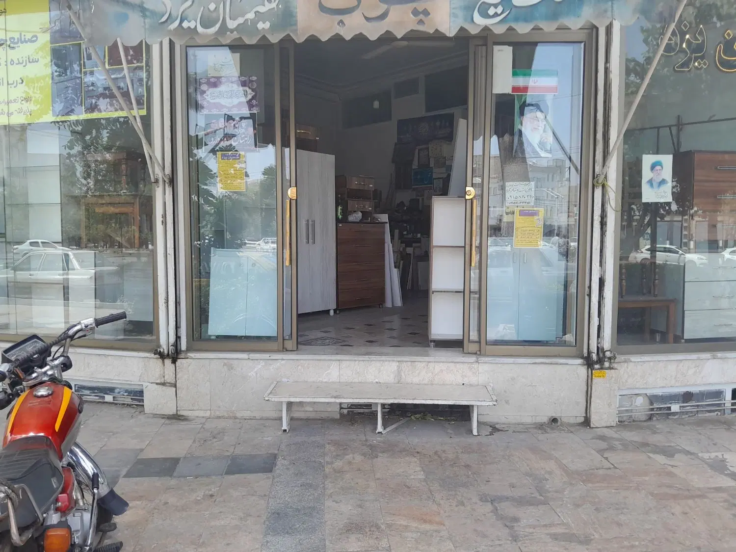 فروش ملک مسکونی و تجاری