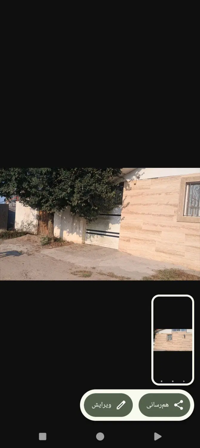 فروش‌خانه‌ویلای