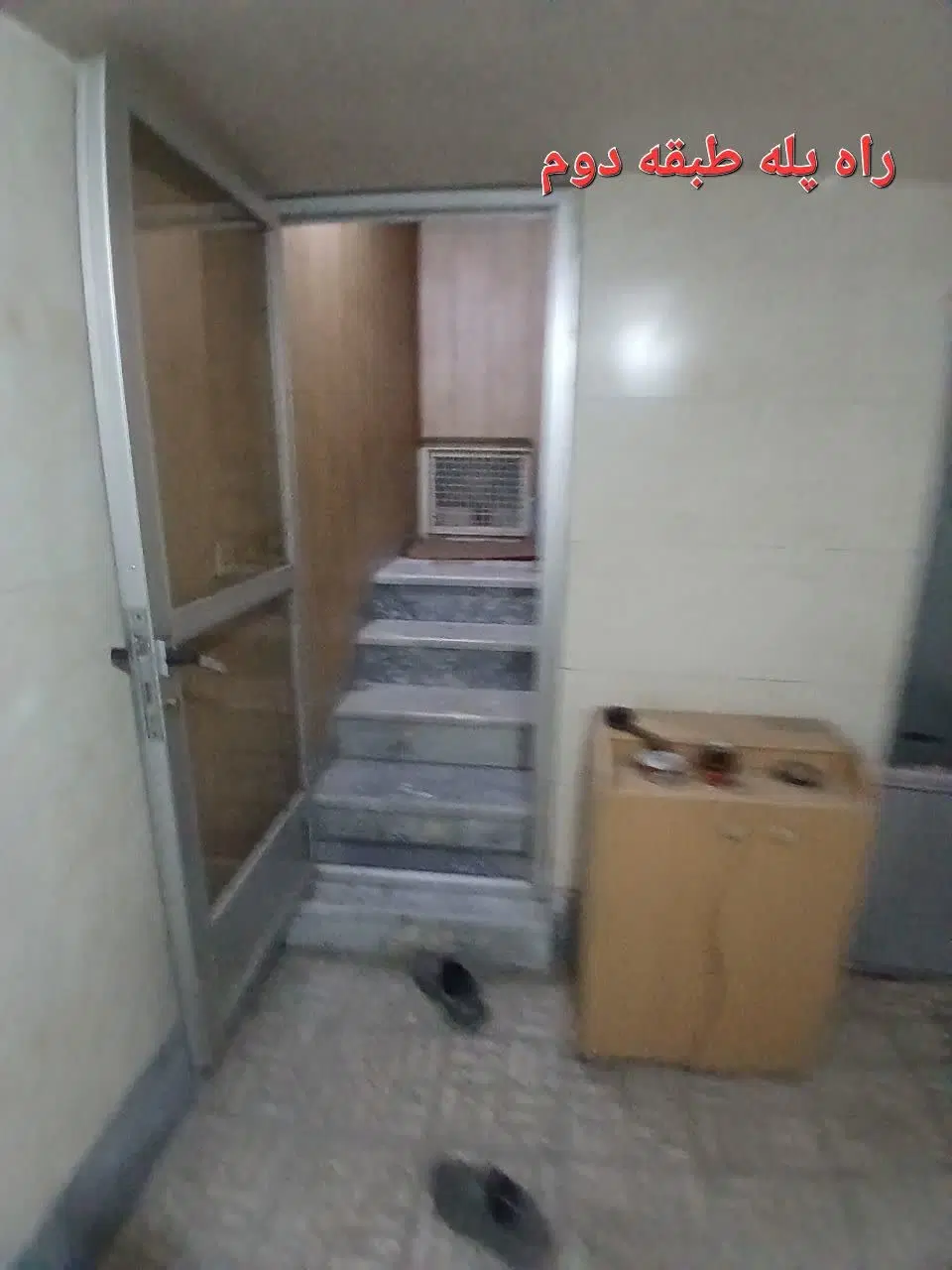 دوطبقه ۷۵ متر ک بهار بن بست خسروی