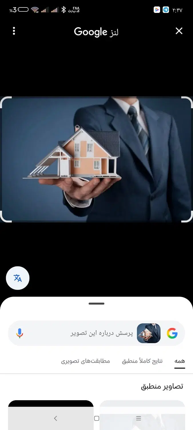 فیش 225 متری پرنیان