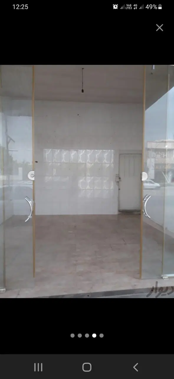 مغازه