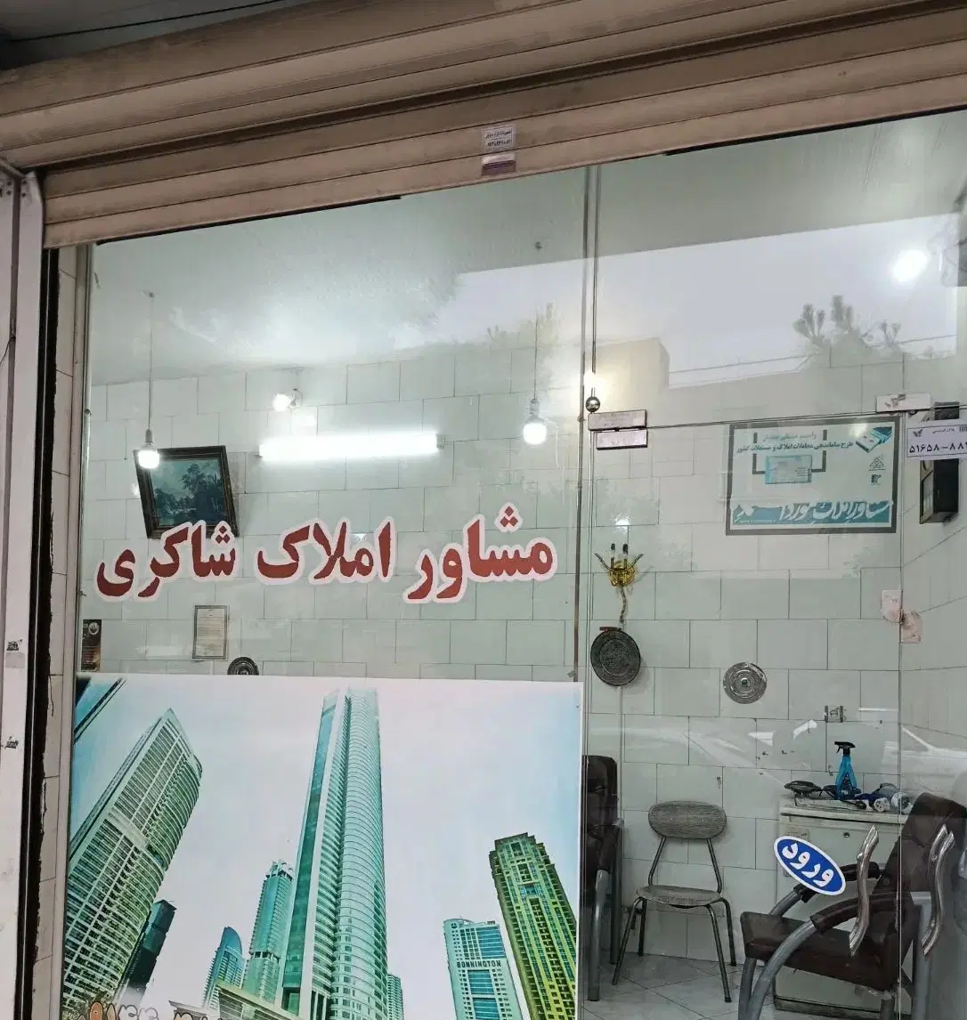 اجاره مغازه انباری 25 متر حافظ