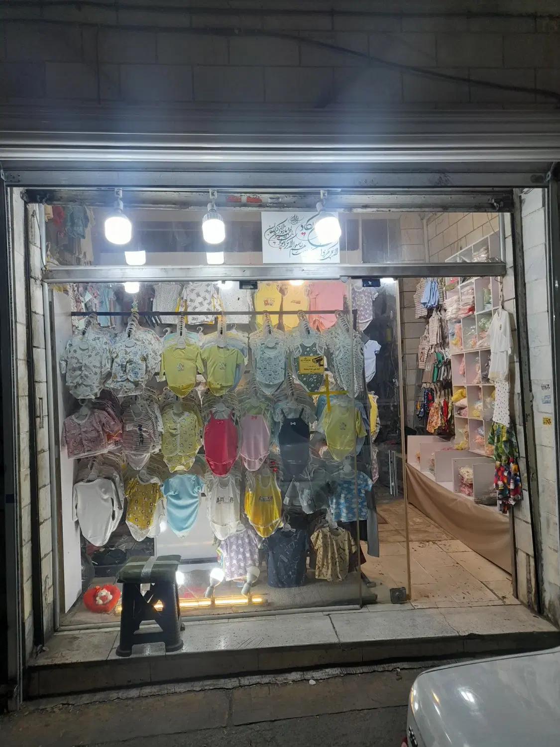 مغزه ۳۸ متری فروشی
