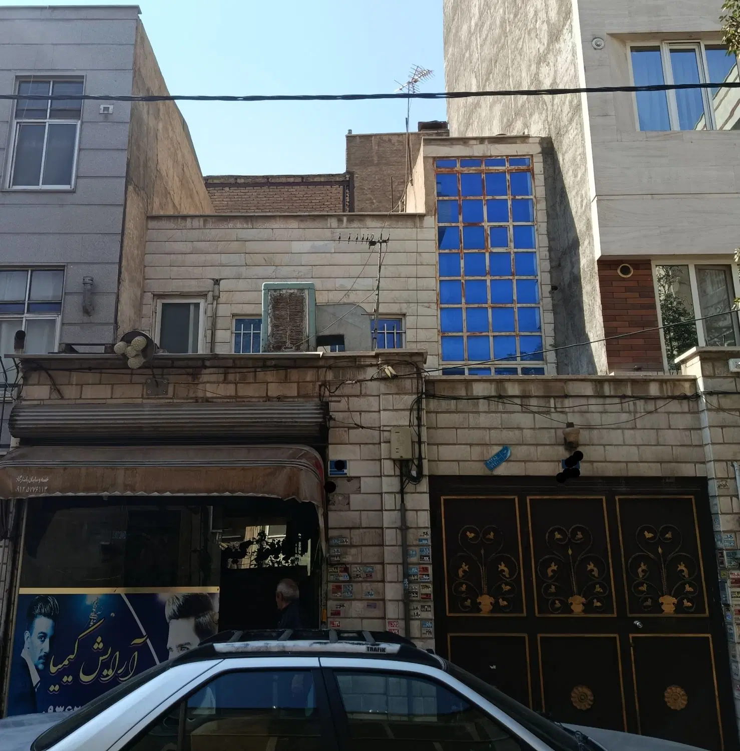 فروش خانه