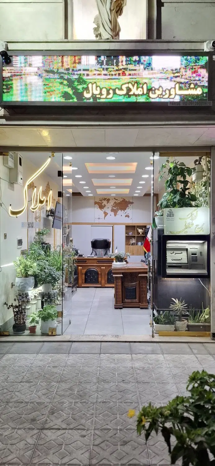 فرصت ویژه برای تبدیل سرمایه به کسب‌وکاری درآمدزا