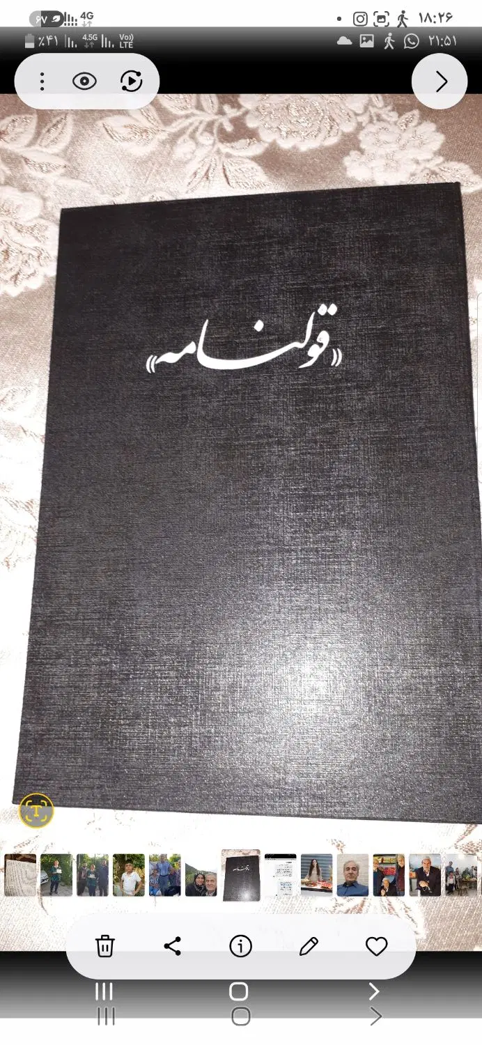 زمین در قائم ۲ متراژ ۱۵۲ متر مربع